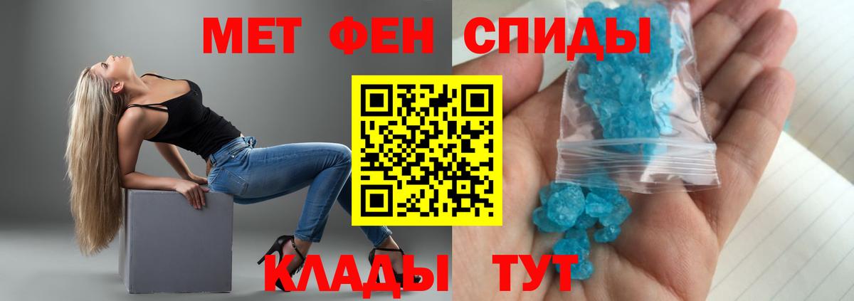 Амфетамин Premium  Вход с VPN  АМФЕТАМИН  Димитровград 