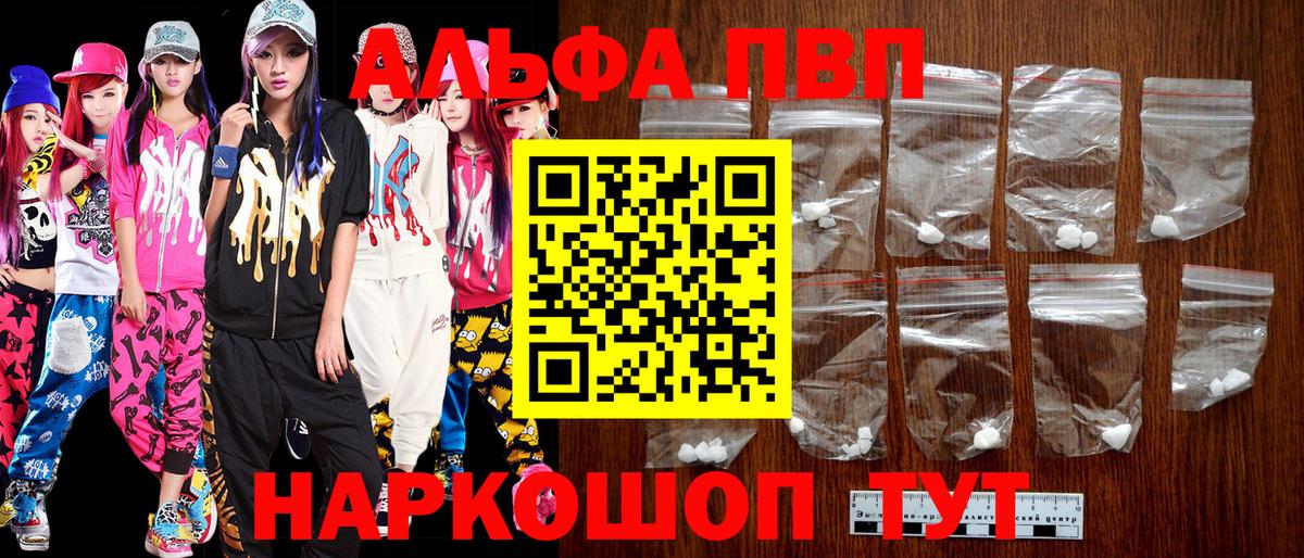 A PVP VHQ Димитровград
