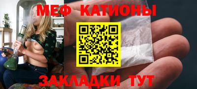 мефедрон Владивосток