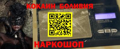 мефедрон Владивосток