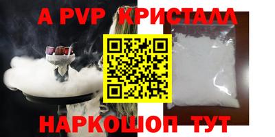 мефедрон Владивосток