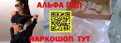 мефедрон Владивосток