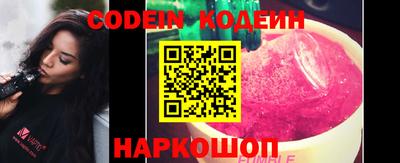 мефедрон Владивосток