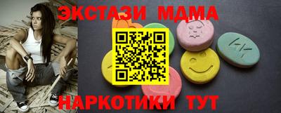 мефедрон Владивосток
