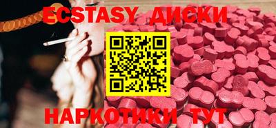 ПСИЛОЦИБИНОВЫЕ ГРИБЫ Владикавказ