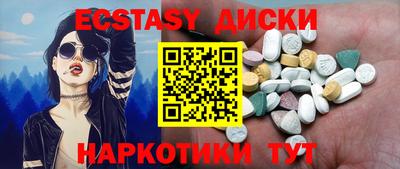 мефедрон Владивосток