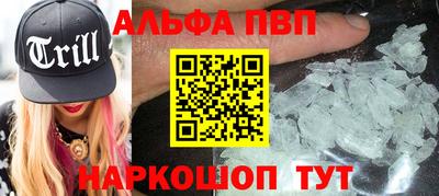 мефедрон Владивосток