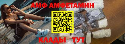 мефедрон Владивосток