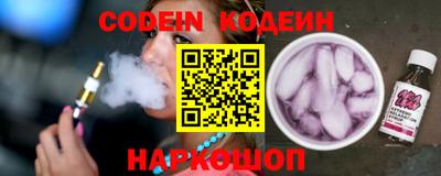 мефедрон Владивосток