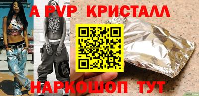ПСИЛОЦИБИНОВЫЕ ГРИБЫ Владикавказ