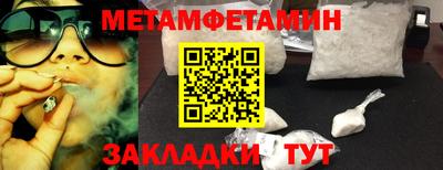 мефедрон Владивосток