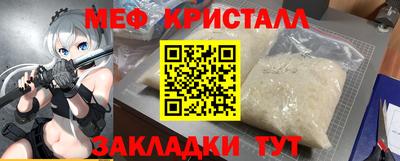 ПСИЛОЦИБИНОВЫЕ ГРИБЫ Владикавказ