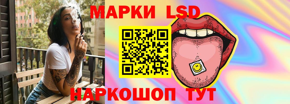 LSD-25 экстази кислота Димитровград