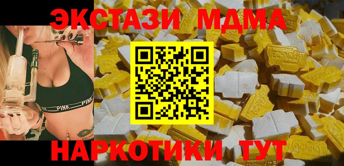Димитровград  МДМА VHQ  MDMA  Вход с VPN  MDMA VHQ 