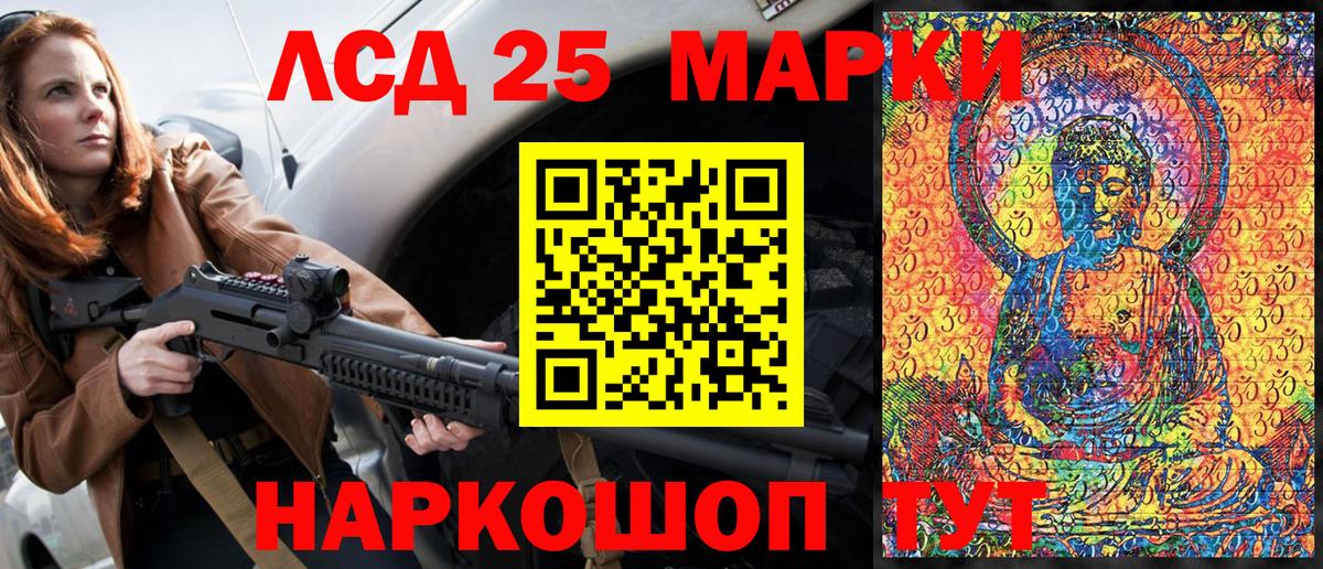 Наркотические марки 1,8мг  Вход с VPN  Марки 25I-NBOMe  Наркотические марки 1,8мг  Димитровград 